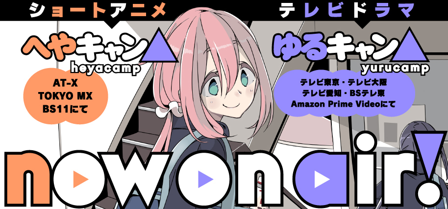 �ؤ䥭��� ��륭��� ���硼�ȥ��˥ᡦ�ƥ�ӥɥ�� �仿�����桪