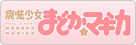 ��ˡ�����ޤɤ��ޥ���