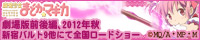 ��ˡ�����ޤɤ��ޥ���
