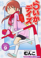 ドキドキ☆ウィンターフェア開催中!