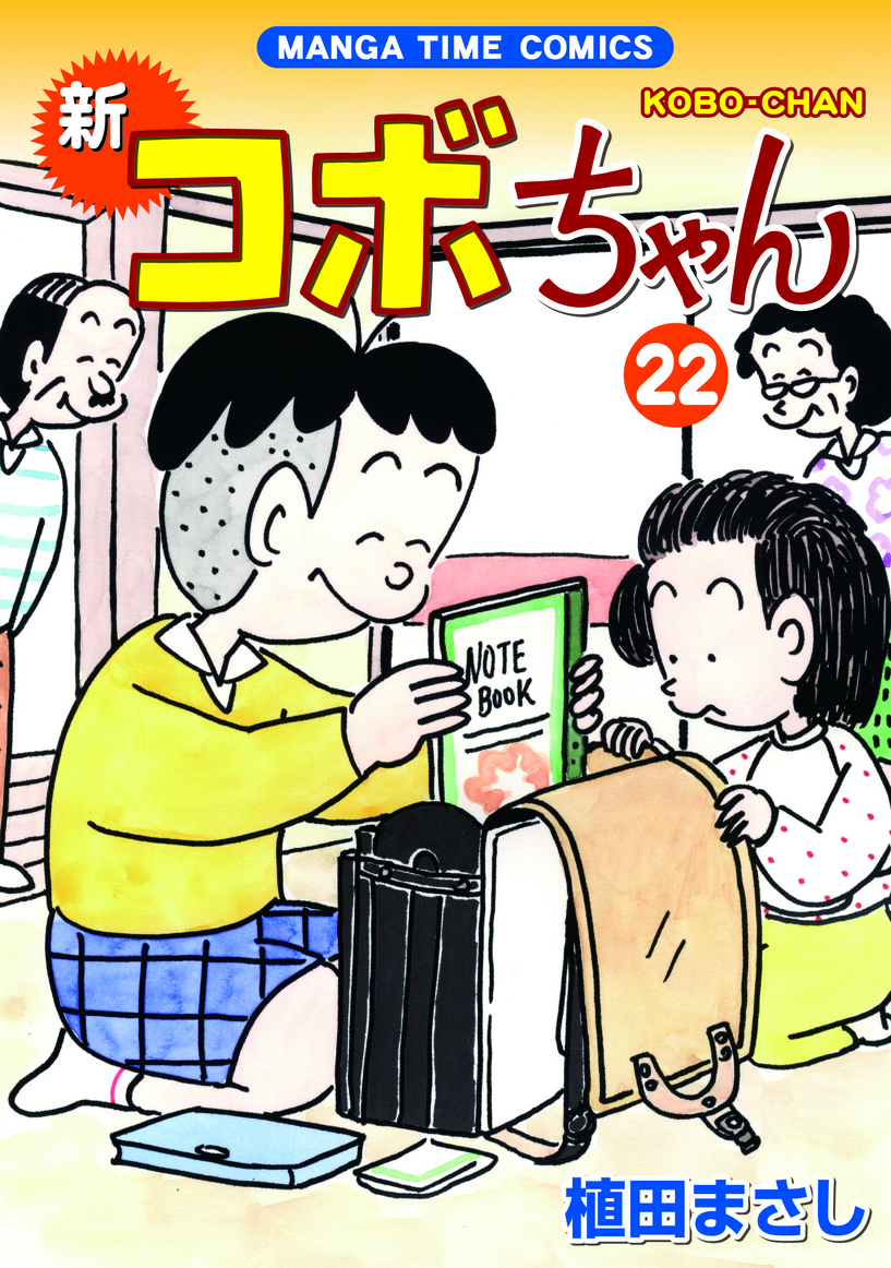 sinkobo22.jpg