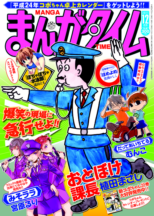 time_1112.jpg