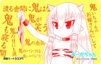 「おーがちゃん」第1巻発売記念キャンペーン
