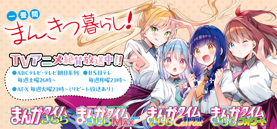 �ޤ󤬥����भ���