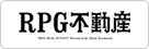RPG��ư��