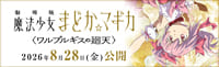 ����� ��ˡ�����ޤɤ����ޥ����ҥ��ץ륮���β�ŷ��