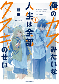 ◎2月新刊◎❖❖(合計18冊)専用出品⑬❖❖ ◎2月新刊◎❖❖(合計18冊)専用出品⑬❖❖