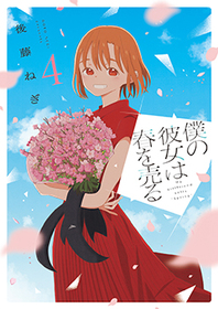 ◎4月新刊◎✿❀୭専用出品㉔❀୭✿ カワサキ プラザ奈良 on X: 