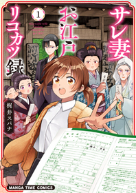 Amazon.co.jp: 全巻セット(14巻+22巻)芳文社 女喰い 全14巻 新女喰い 全22巻 みね武 : おもちゃ