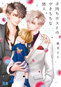 ◎4月新刊◎✿❀୭専用出品㉔❀୭✿ カワサキ プラザ奈良 on X: 