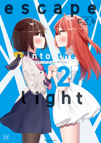 新刊コミックス│漫画の殿堂・芳文社