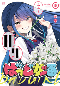 【✨集英社のコミックス・ニュースなど✨】★1992年〜最近の冊子 新刊案内★ 新刊情報 | 集英社コミック公式 S-MANGA