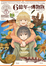 【✨集英社のコミックス・ニュースなど✨】★1992年〜最近の冊子 新刊案内★ ✨集英社のコミックス・ニュースなど✨】☆1992年〜最近の冊子