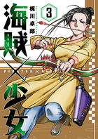 梶川卓郎作品一覧│漫画の殿堂・芳文社