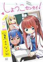 まんがタイムｋｒコミックス作品一覧 漫画の殿堂 芳文社