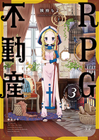 まんがタイムｋｒコミックス作品一覧 漫画の殿堂 芳文社