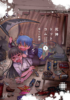 まんがタイムkrコミックス作品一覧 漫画の殿堂 芳文社 まんがタイムkrコミックス作品一覧 漫画の殿堂 芳文社