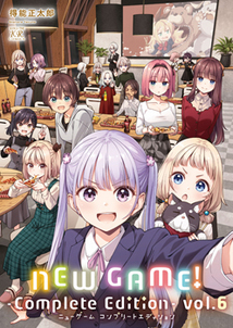 【特典付き 16冊 全巻初版】NEW GAME! 全13巻+3 ニューゲーム 特典付き 16冊 全巻初版】NEW GAME! 全13巻+3 ニューゲーム