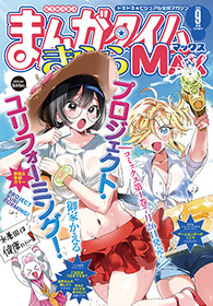 【✨集英社のコミックス・ニュースなど✨】★1992年〜最近の冊子 新刊案内★ ✨集英社のコミックス・ニュースなど✨】☆1992年〜最近の冊子