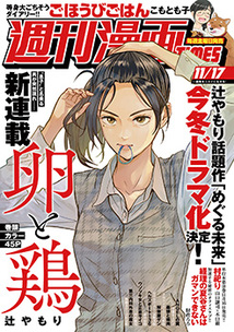 セール こも 雑誌